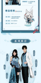 Honkai: Star Rail: Feixiao Impression Theme Sleeveless Top