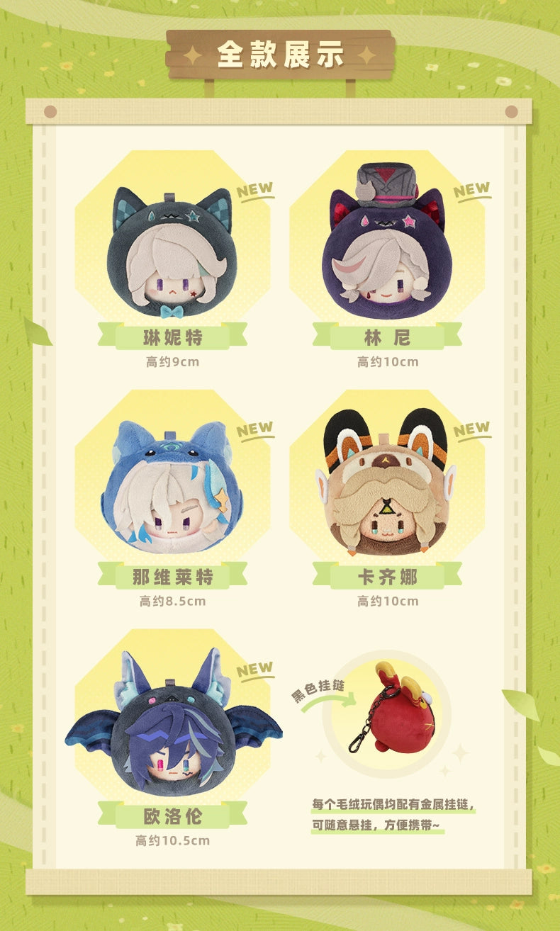 Genshin Impact: Neuvillette Teyvat Zoo Manju Plush Keyring