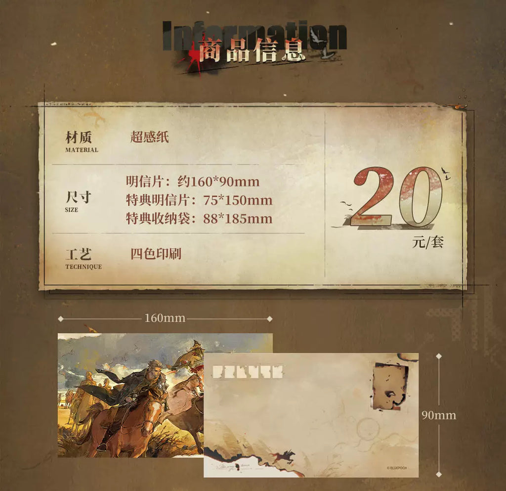 Reverse: 1999: Expedition CG Postcard Set - Echoes of the Vow