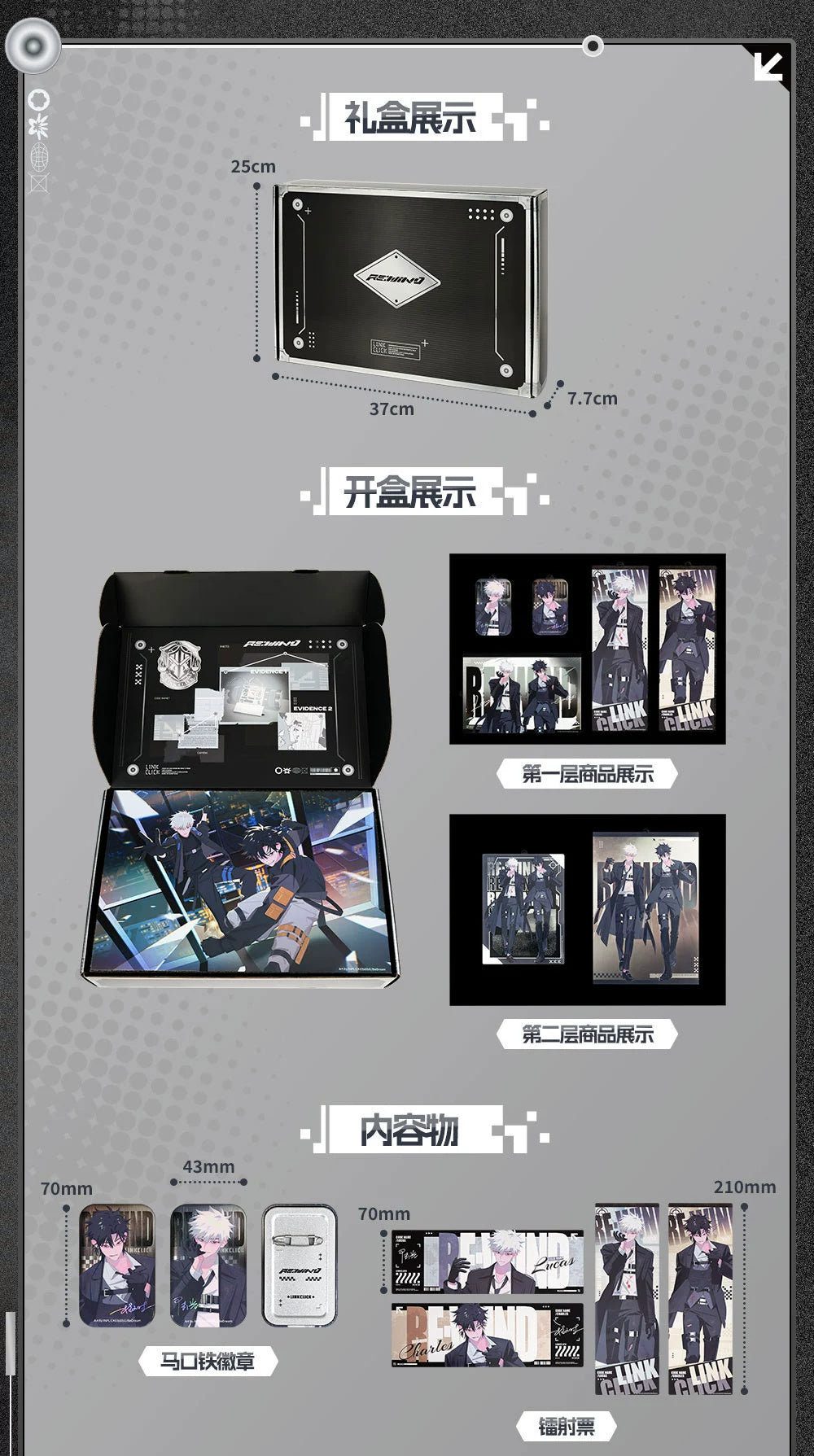 Link Click: MOD Live 2025 Concert Premium Merchandise Box Set - RE:WIND Ver