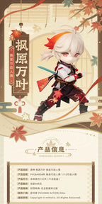 Genshin Impact: Kaedehara Kazuha 1/12 Scale Action Doll - Wandering Samurai Ver