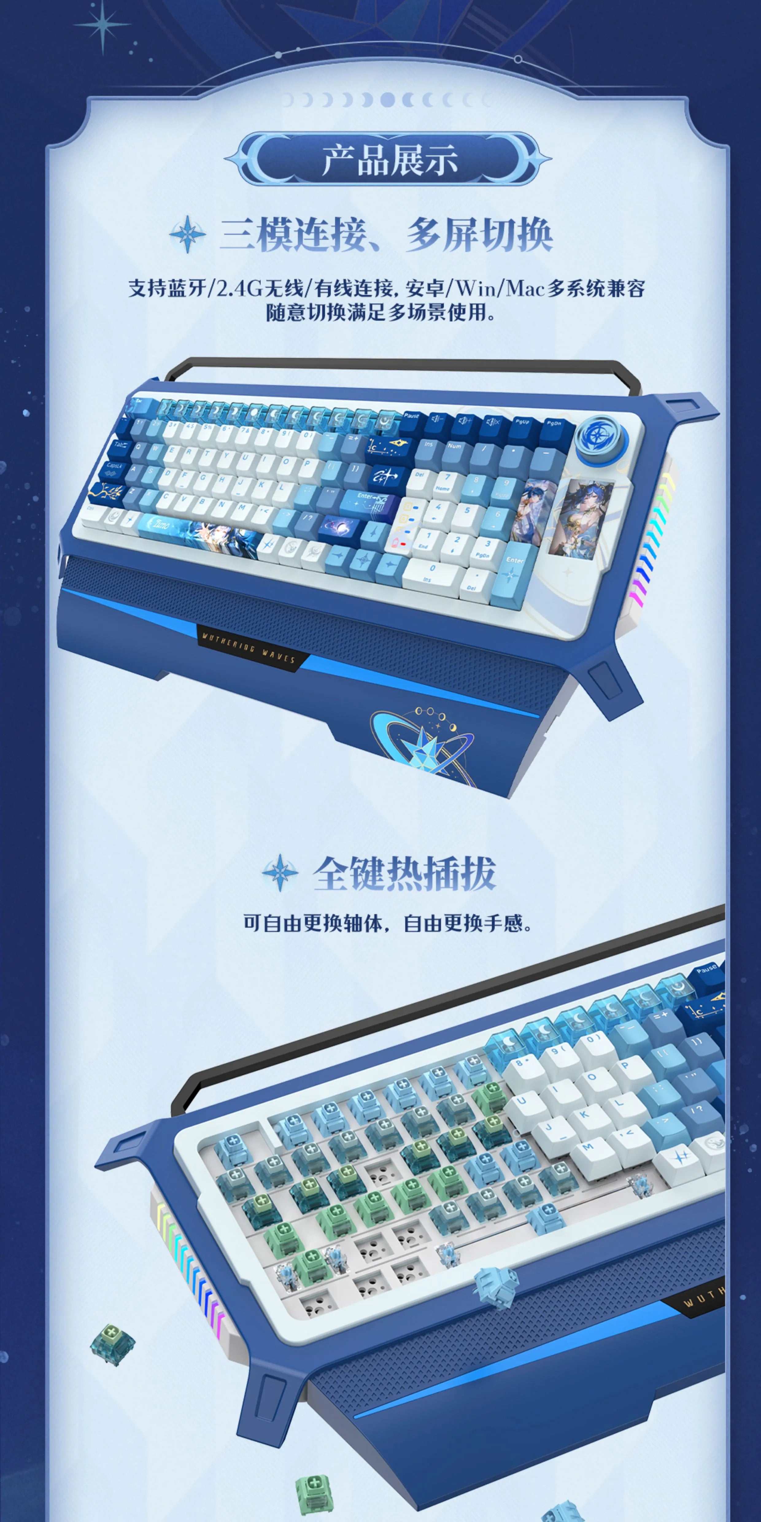 Wuthering Waves: Youno Mechanical Keyboard - Midday Moonlight Edition