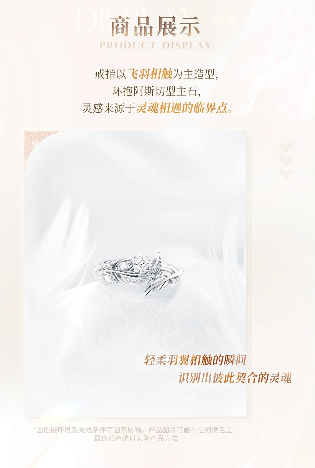 Love and Deepspace: Sylus Custom Ring - Dawn to Eternity Series
