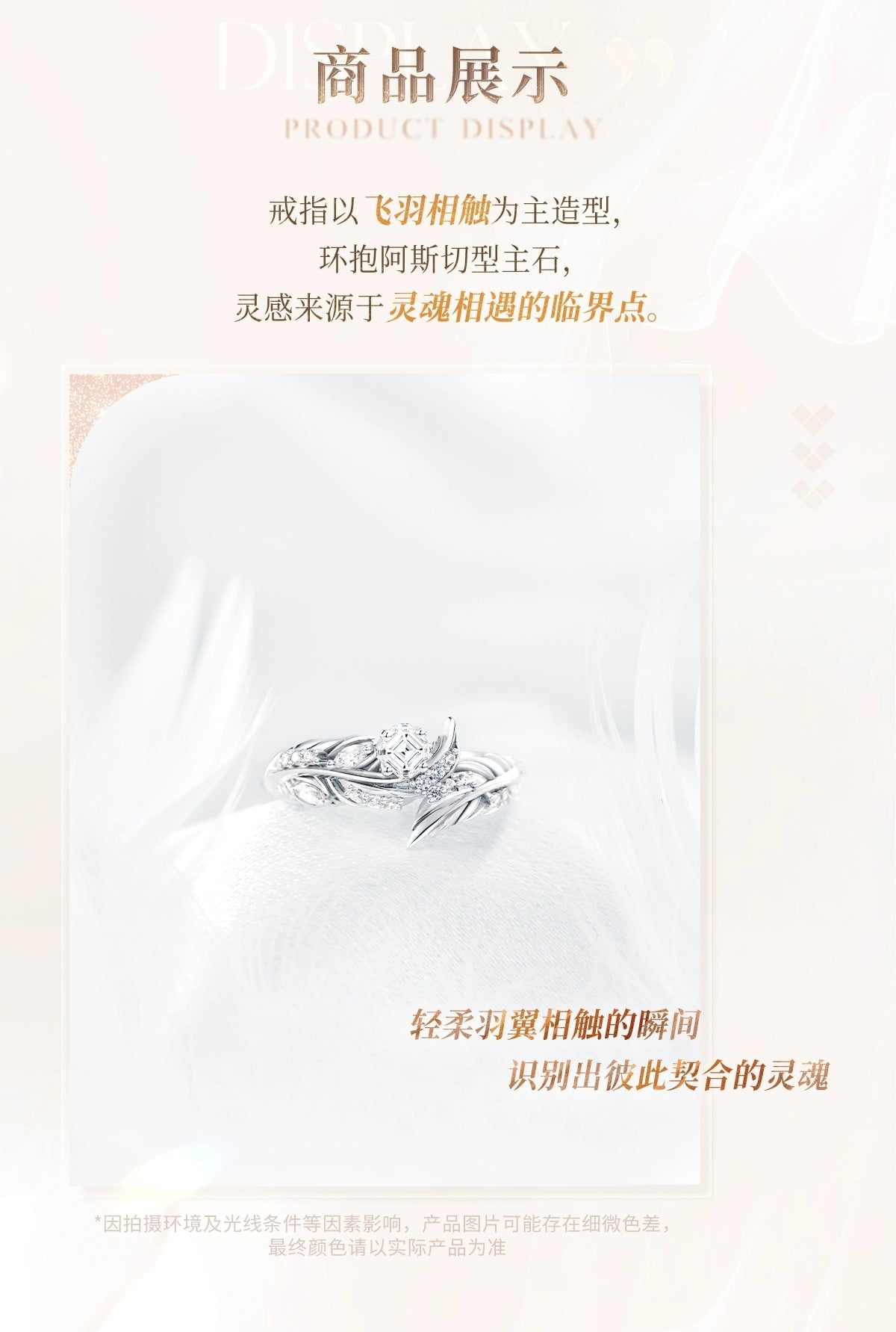Love and Deepspace: Sylus Custom Ring - Dawn to Eternity Series