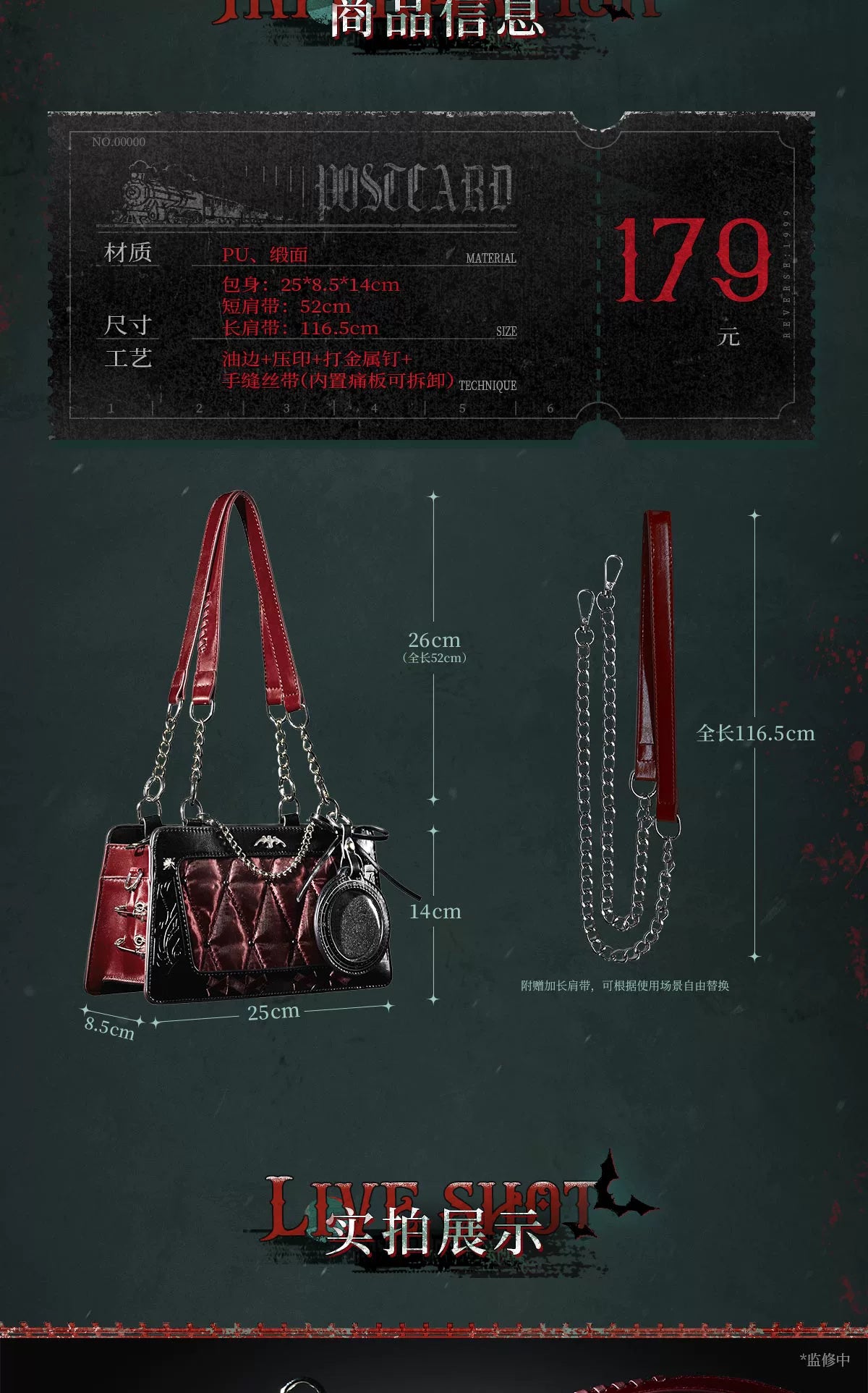 Reverse: 1999: Towards Dawn Concept Ita Bag - Merchandise