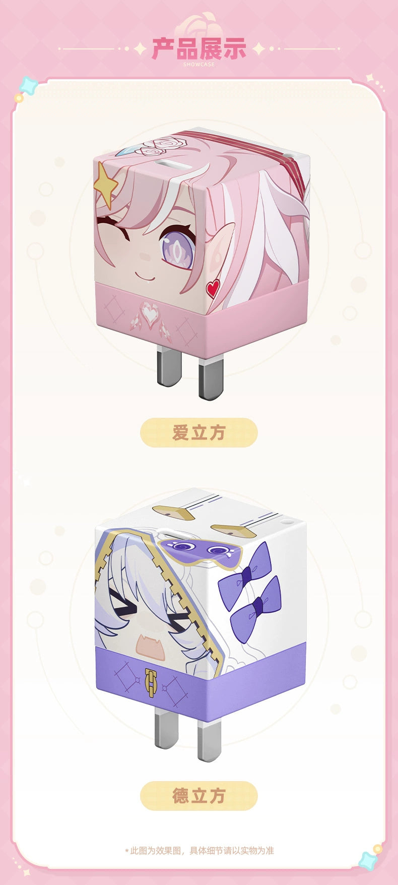 Honkai Impact 3rd: Elysia Cube Series Fast Charger - 35W Type-C