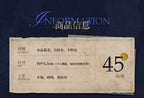 Reverse: 1999: Broom & Adel Fingertip Destiny Plush Finger Doll