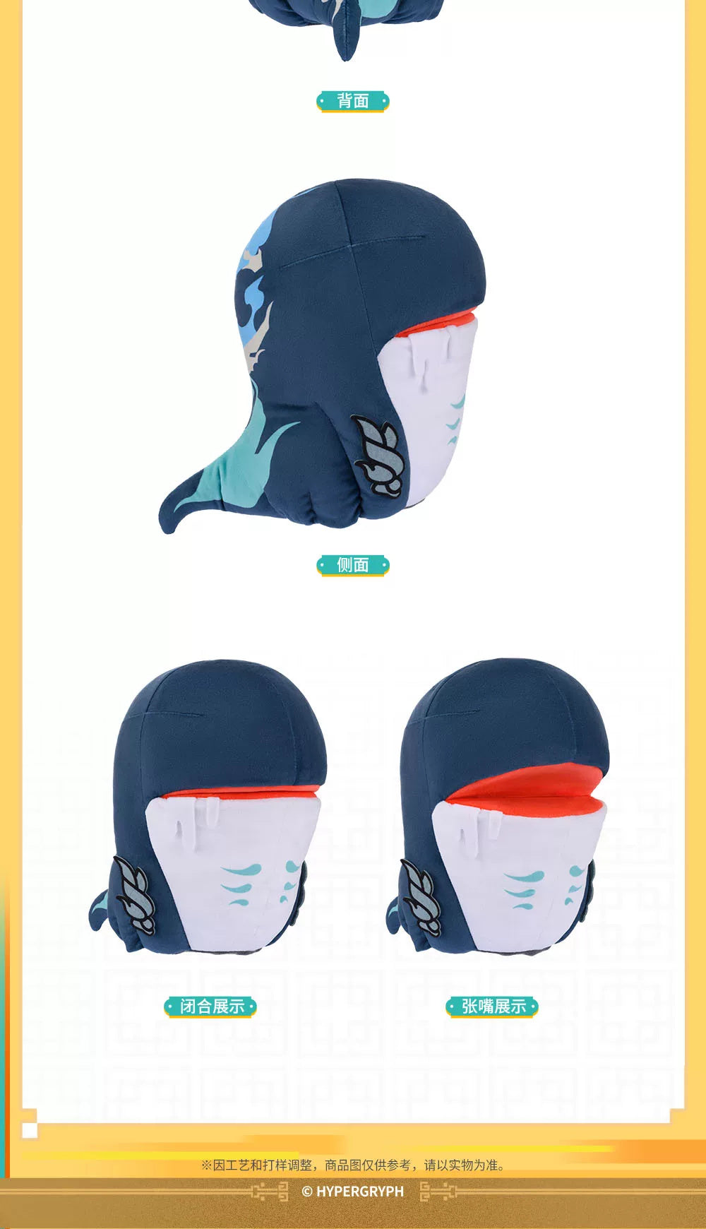 Arknights: Mitm Plush Hand Puppet - Ayo is Coming Ver.