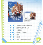 Arknights: Messenger Angelina's Travel Journal Vol. 1-4 Set - Special Edition