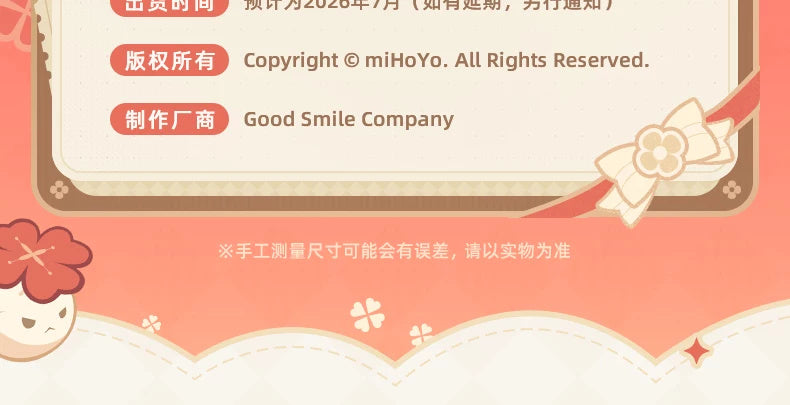 Genshin Impact: Klee HELLO! GOOD SMILE Chibi Figure
