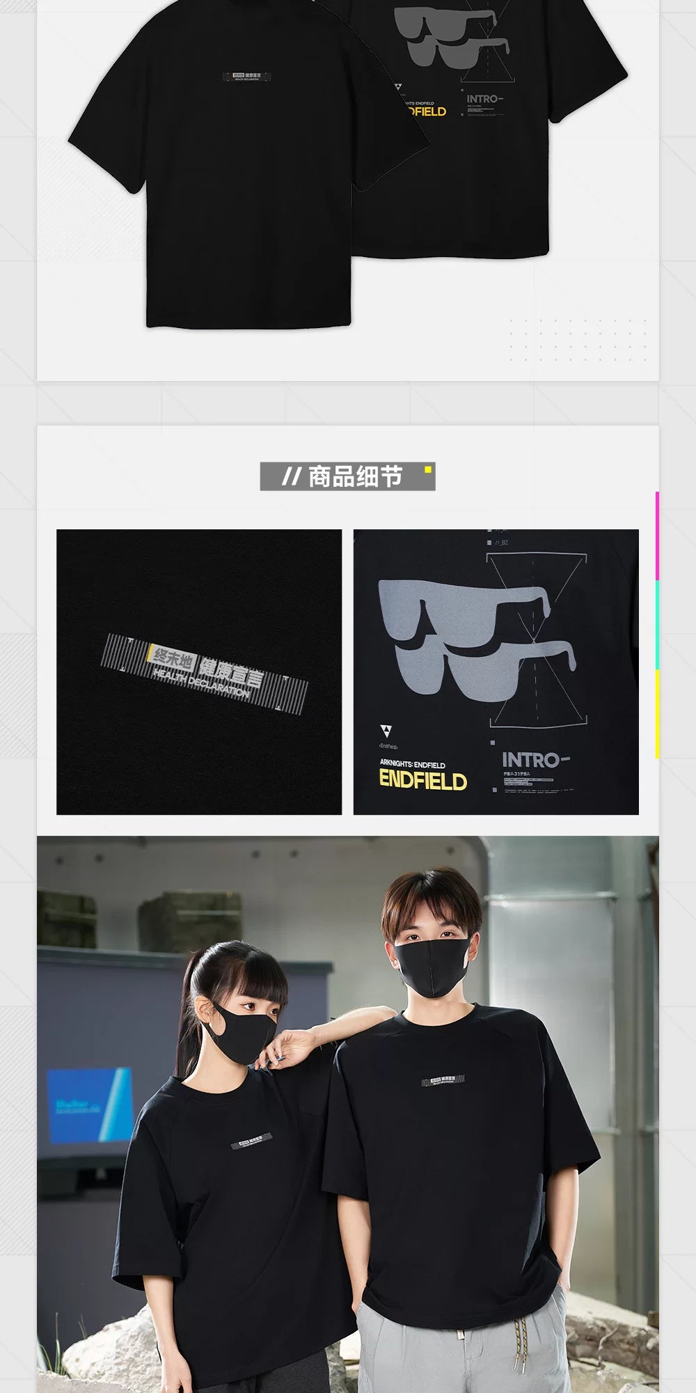 Arknights: Endfield Industry Logo T-Shirt - Maintenance Team Ver.