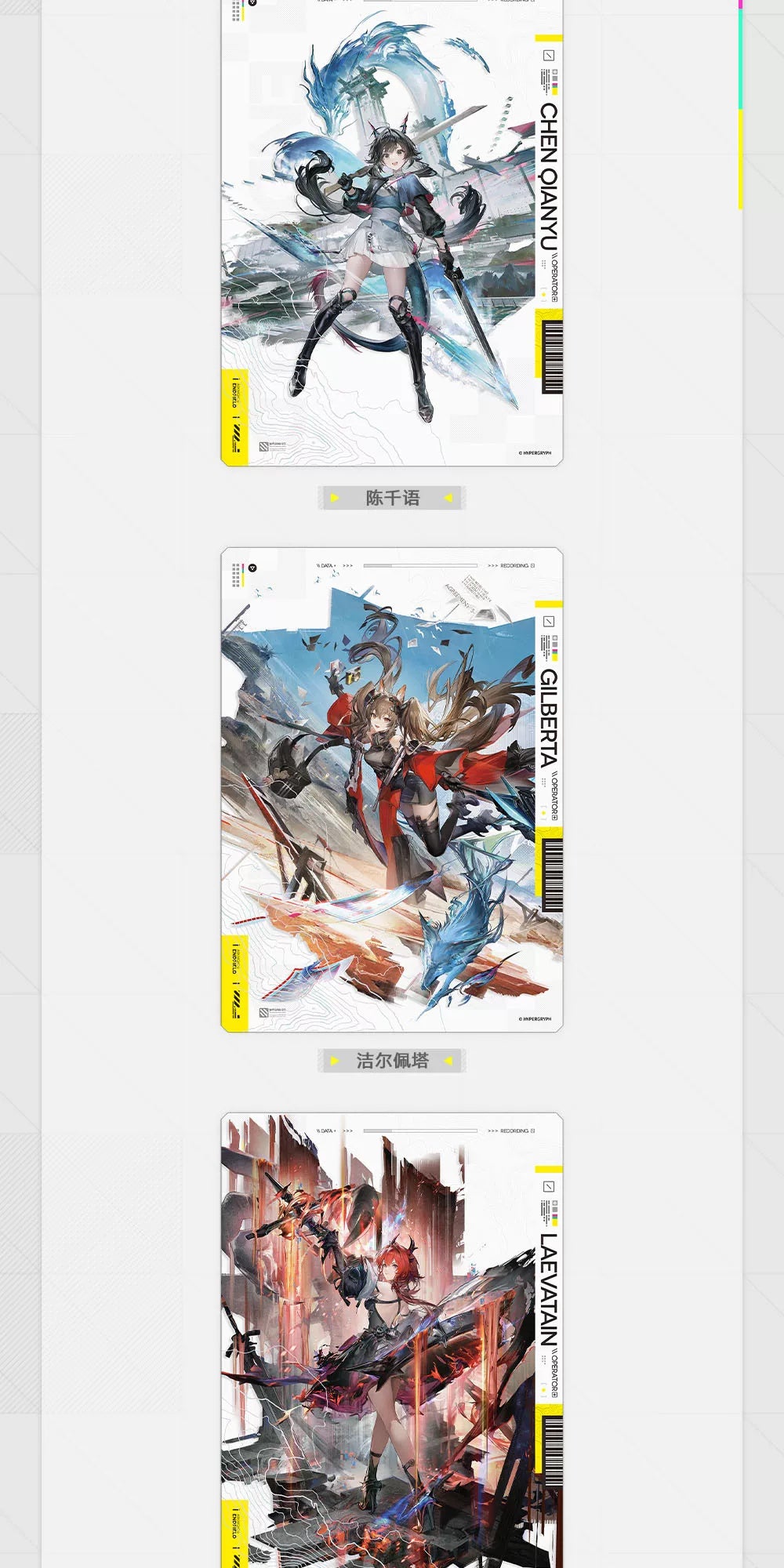 Arknights: Endfield - Onboarding Snapshot 2.0 Postcard Set