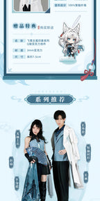 Honkai: Star Rail: Feixiao Impression Theme Long Jacket