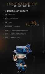 Reverse: 1999: Vertin Q-Version Figure - Mask in the Box Ver