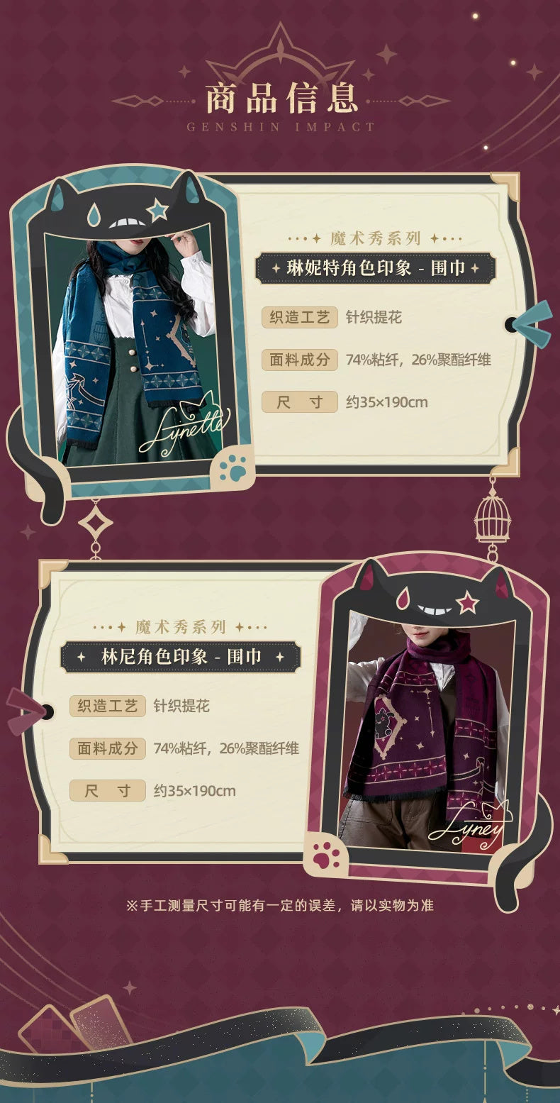 Genshin Impact: Lyney Magic Show Series Impression Scarf