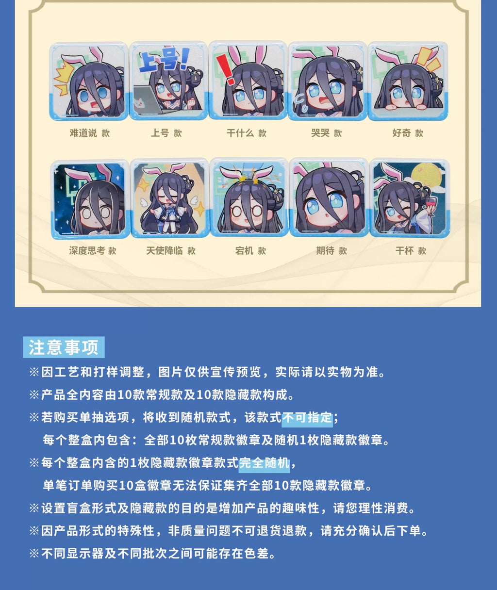 Blue Archive: Aris Emoticon Can Badge - Shanhaijing Moonlit Night Ver