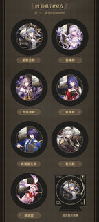 Honkai: Star Rail: 2025 Star Rail LIVE Commemorative Gift Set - Record Series