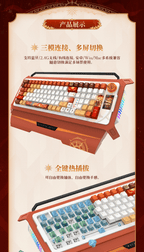 Wuthering Waves: Augusta Mechanical Keyboard - Burning Sun Theme (Red Switch)