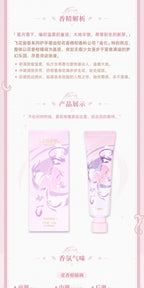 Honkai Impact 3rd: Elysia Hand Cream - Flying Flower Lingering Fragrance Series