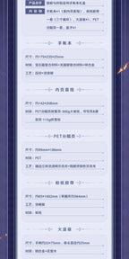 Genshin Impact: The Eleven Fatui Harbingers - Frost and Flame Diary Gift Set
