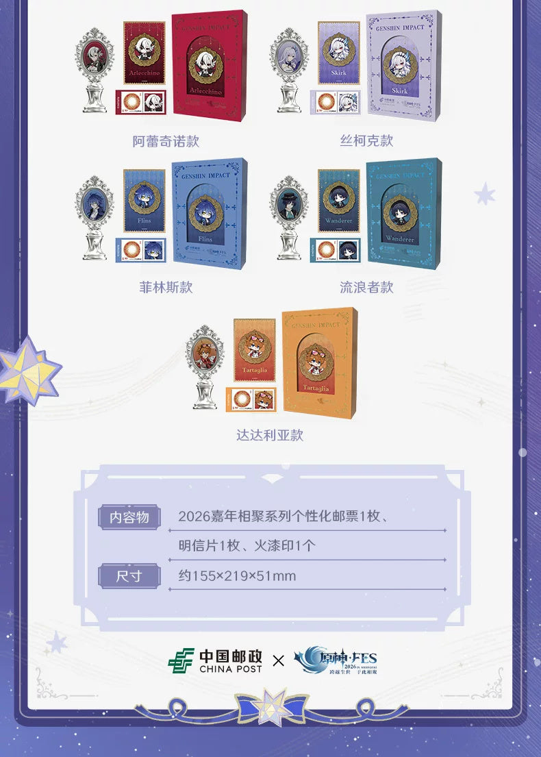 Genshin Impact: Pers 2026 FES Reunion Festival Wax Seal Gift Set