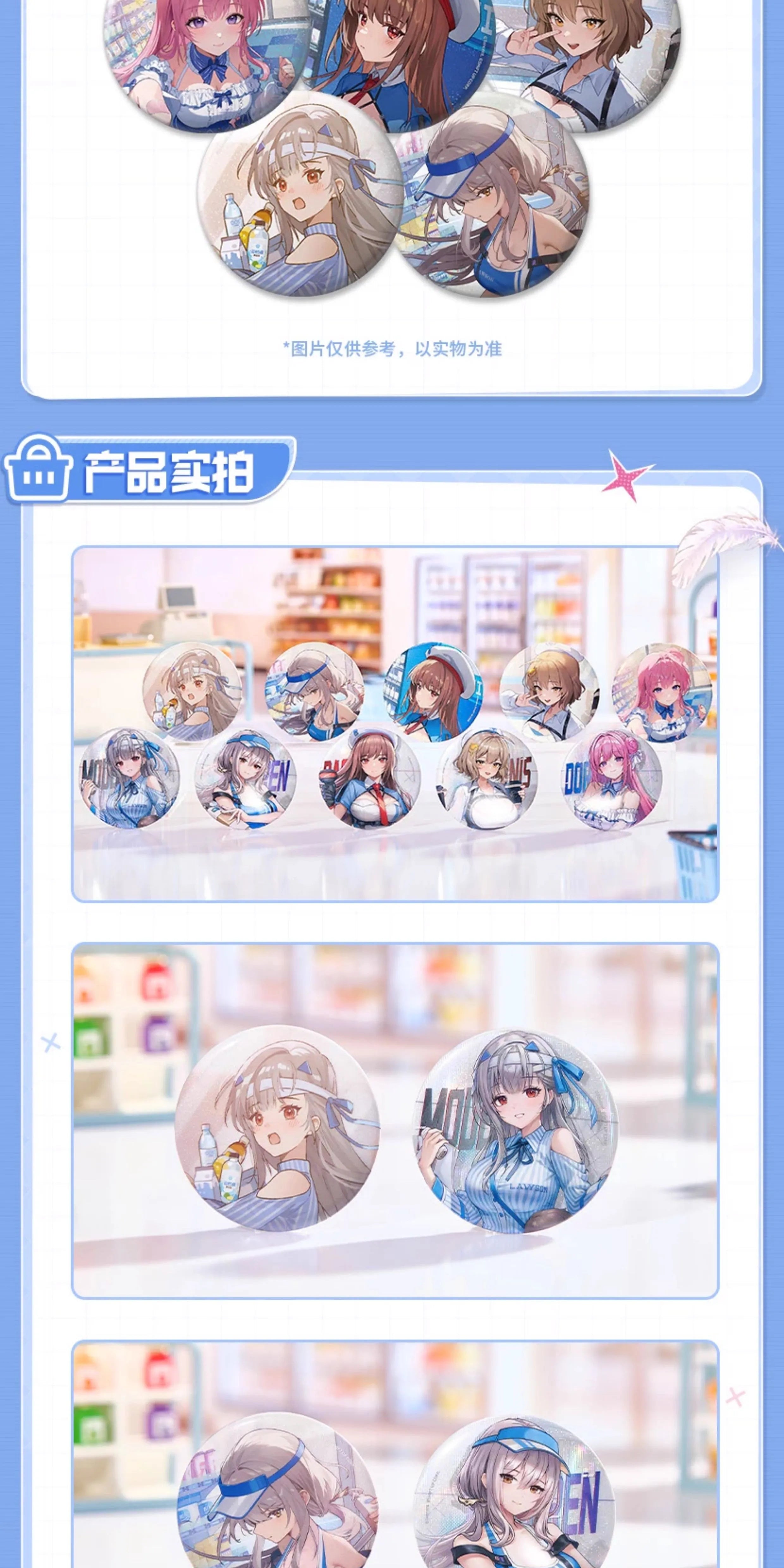 Goddess of Victory: Nikke - Lawson China Collab Can Badge Full 10-Piece Set