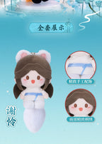 Heaven Official's Blessing: Xie Lian Plush Doll - Little Fox Series