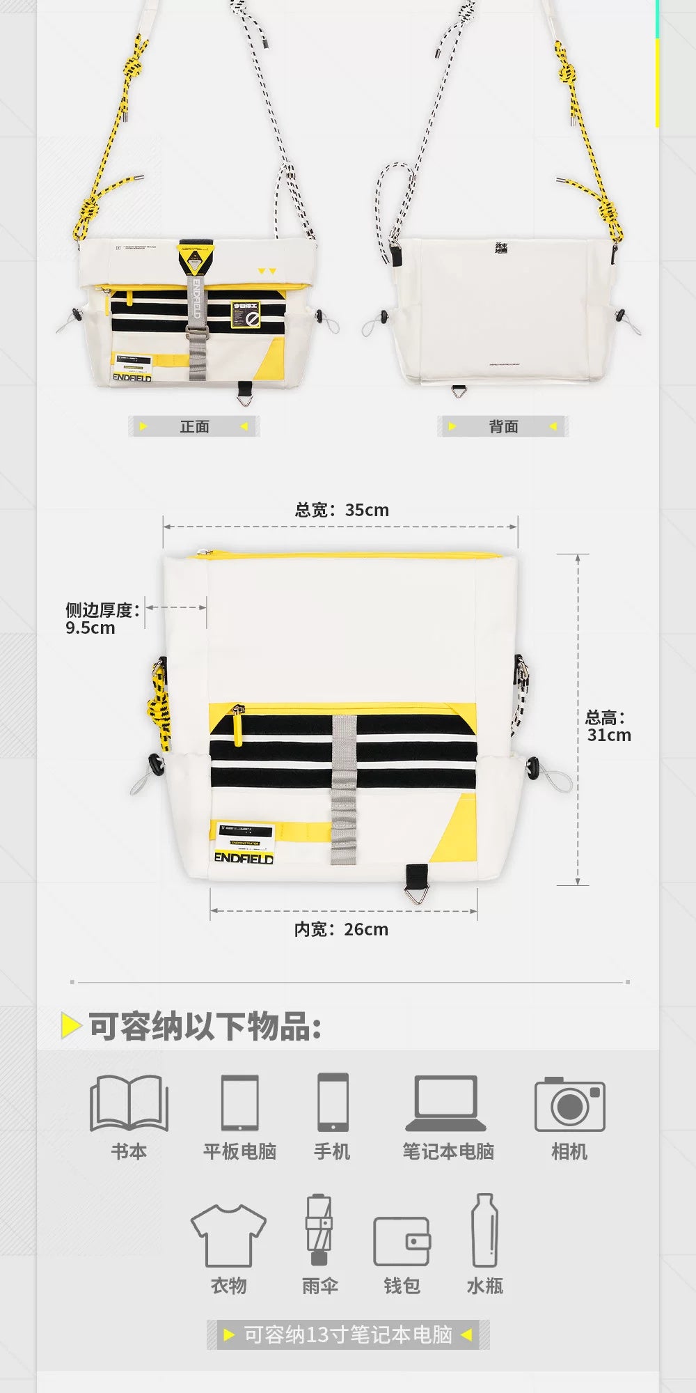 Arknights: Endfield - Employee's Daily Life Crossbody Bag (Type A)