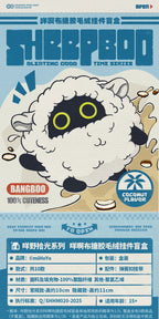 Zenless Zone Zero: Bangboo Fleece Plush Keyring - Sheep Series (9-Piece Set)