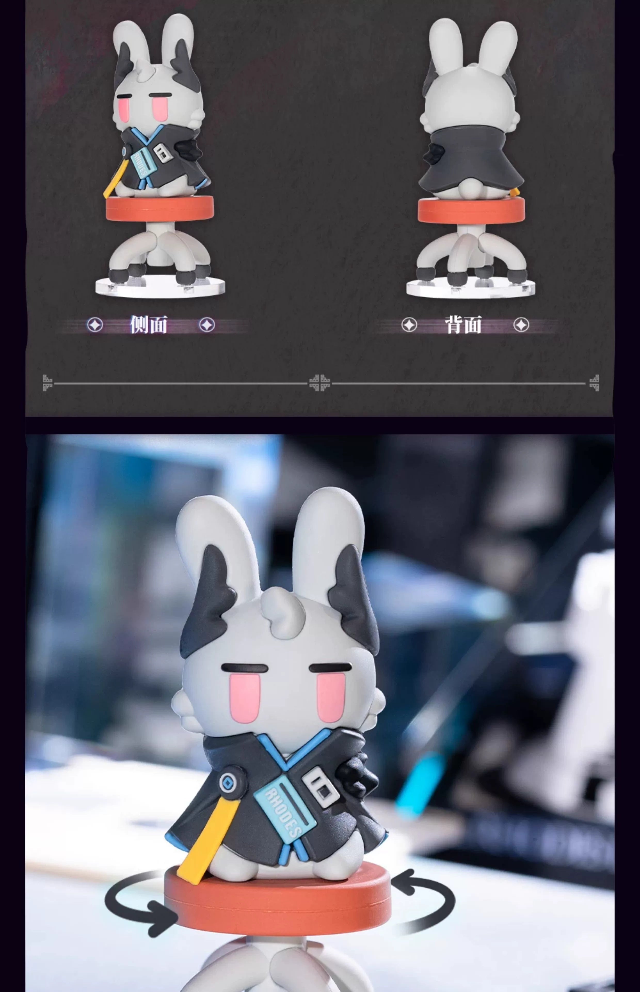 Arknights: Logos Desktop Figure - Spinning Round Chair Ver