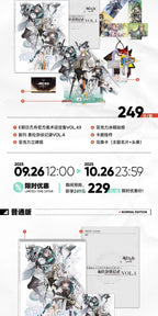 Arknights: Artworks Vol. 4 - Collector's Edition Set