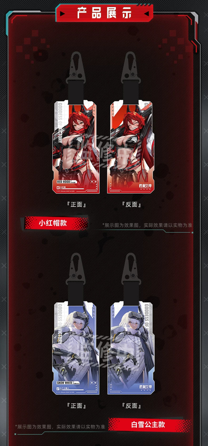 Goddess of Victory: Nikke - Pilgrim Acrylic Keychain Set (9 Types)