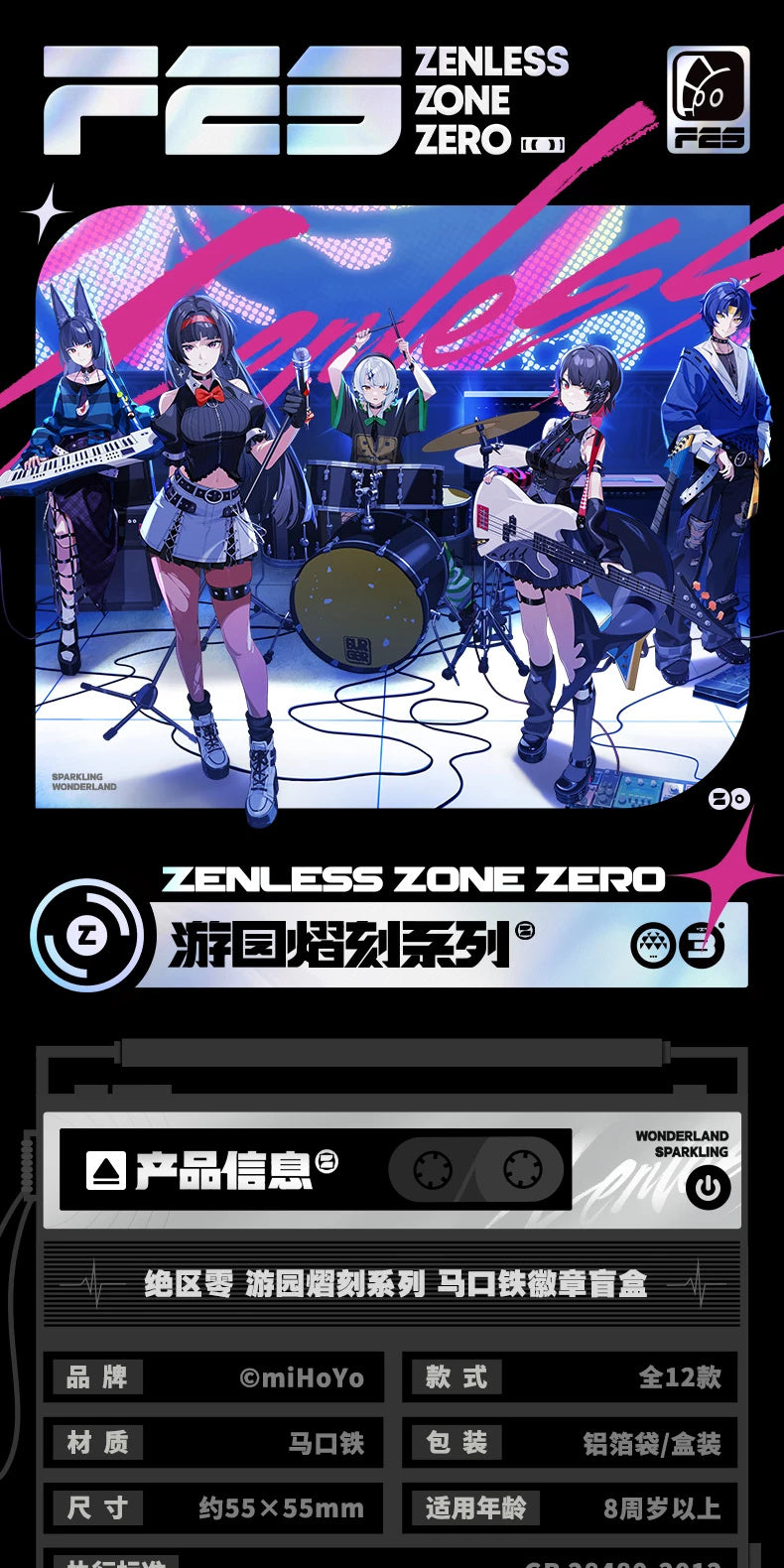 Zenless Zone Zero: Amusement Park Series Trading Can Badge Box Set (12 Pack)