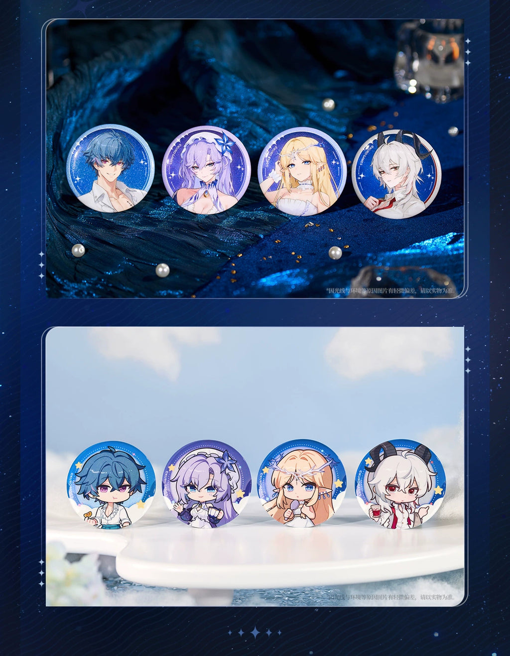 Wuthering Waves: Midsummer Night's Song Can Badge - Random