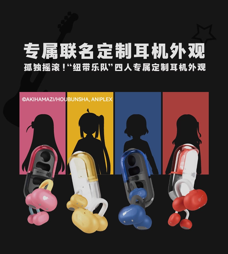 Bocchi the Rock! x MOONDROP: Ikuyo Kita Pill Bluetooth Earphones