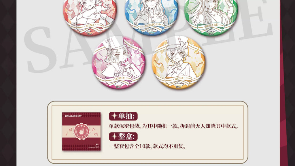 Girls Band Cry: Togenashi Togeari Can Badge - Dimension Wave Cafe Collab
