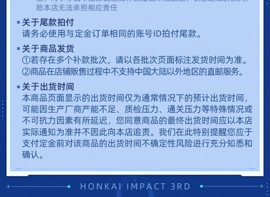 Honkai Impact 3rd: Elysia Nendoroid - Herrscher of Human: Ego Ver