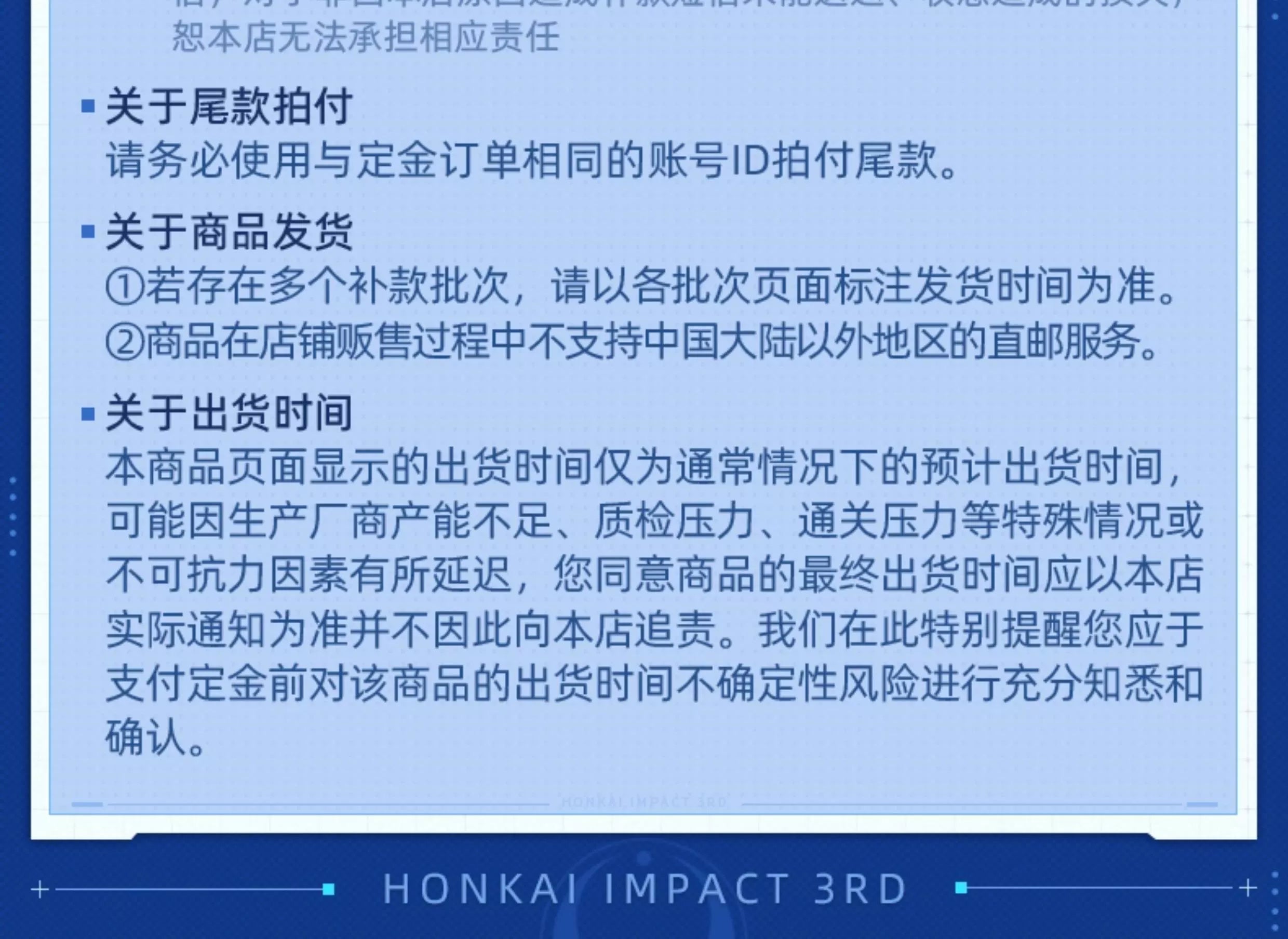 Honkai Impact 3rd: Elysia Nendoroid - Herrscher of Human: Ego Ver