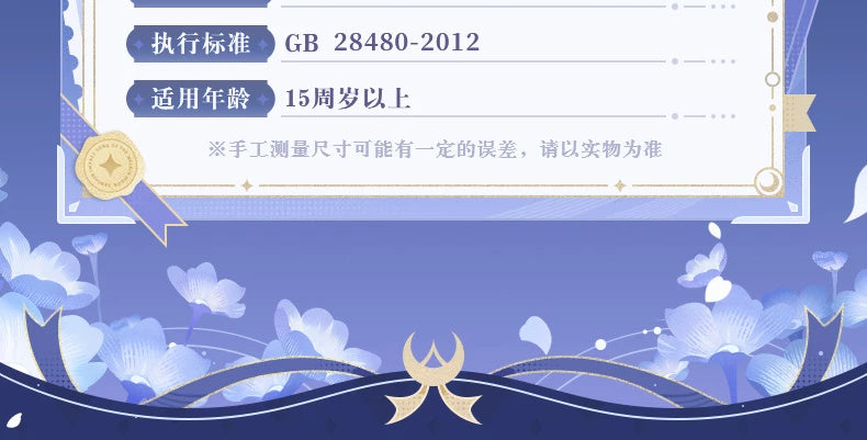 Genshin Impact: Columbina Hologram Can Badge - New Moon Blessing Series