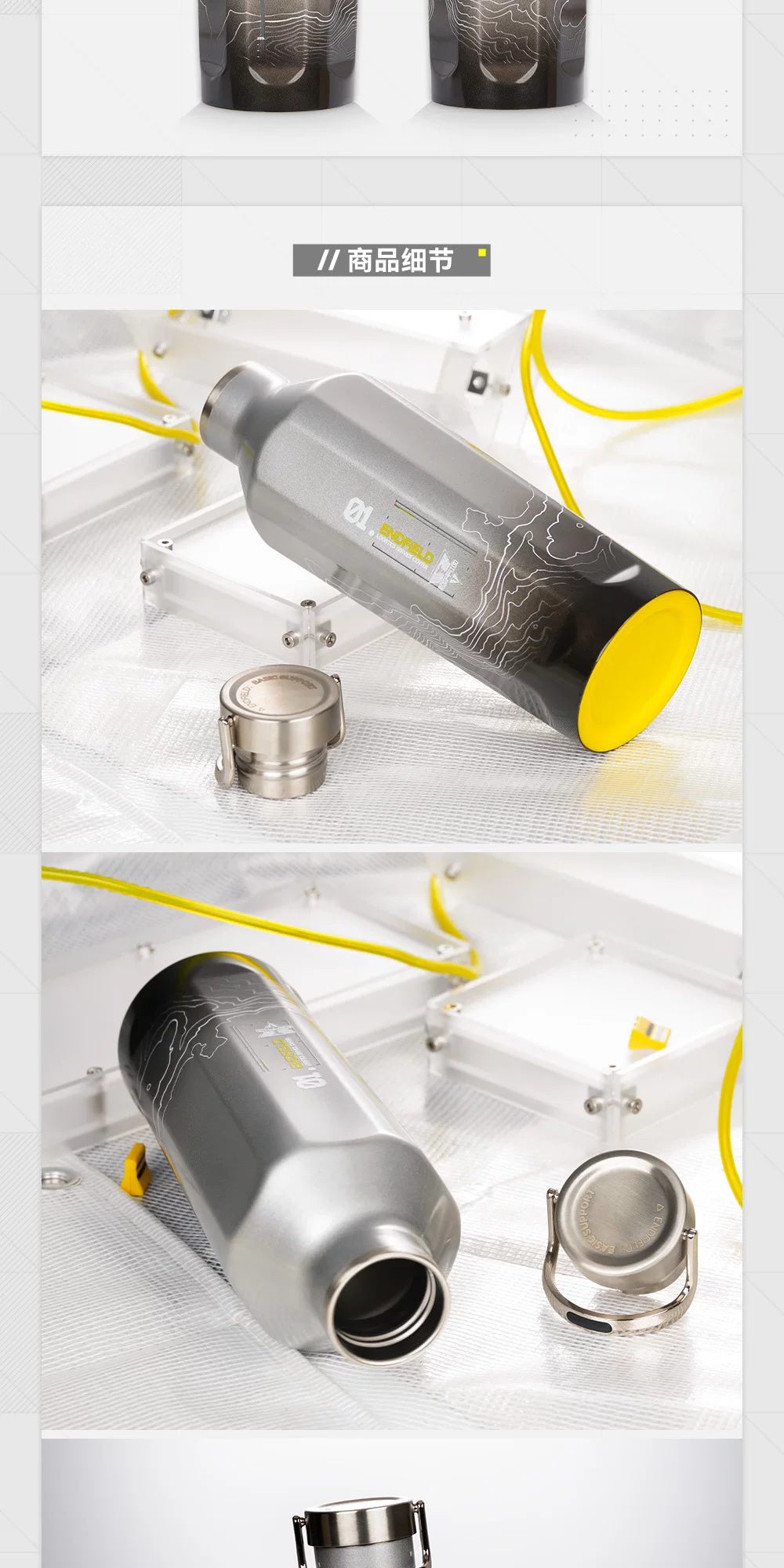 Arknights: Endfield - "Hydration Required" Portable Thermos Tumbler