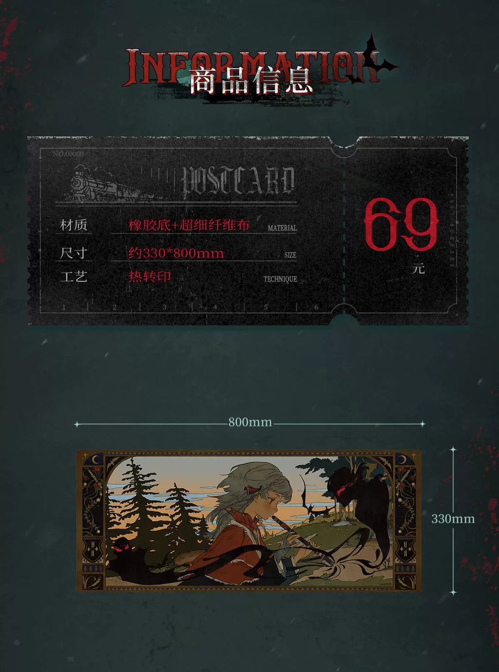 Reverse: 1999: Isolde Desk Mat - Dancing at Dusk Ver
