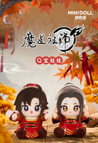 Mo Dao Zu Shi: Lan Wangji Q-Version Mini Plush - Archery Ver