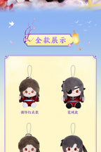 Heaven Official's Blessing: Xie Lian & Hua Cheng Plush Keyring Set - Sunset