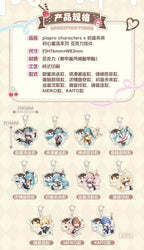 Vocaloid: Hatsune Miku Acrylic Keychain Set Box - Whispers of First Love