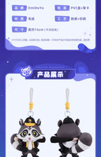 Honkai: Star Rail: Trailblazer Raccoon Plush Keychain - Galaxy Baseballer Ver