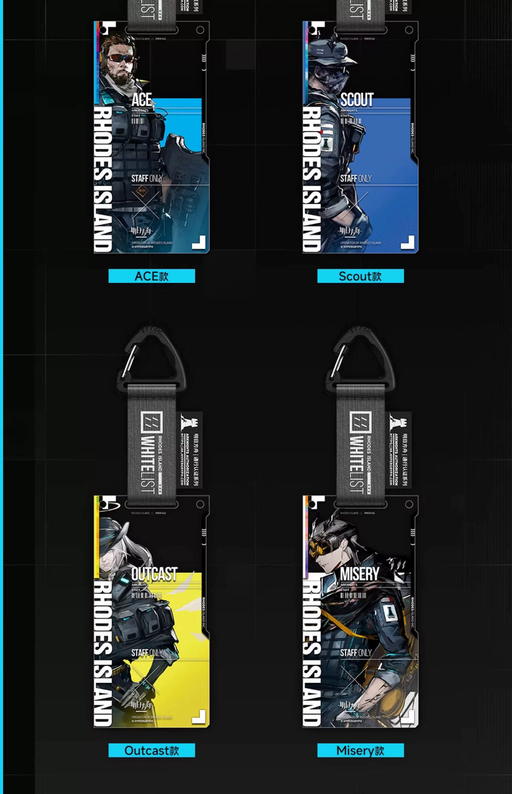 Arknights: Elite Operator Access Pass 1.0 - Random Acrylic Keychain