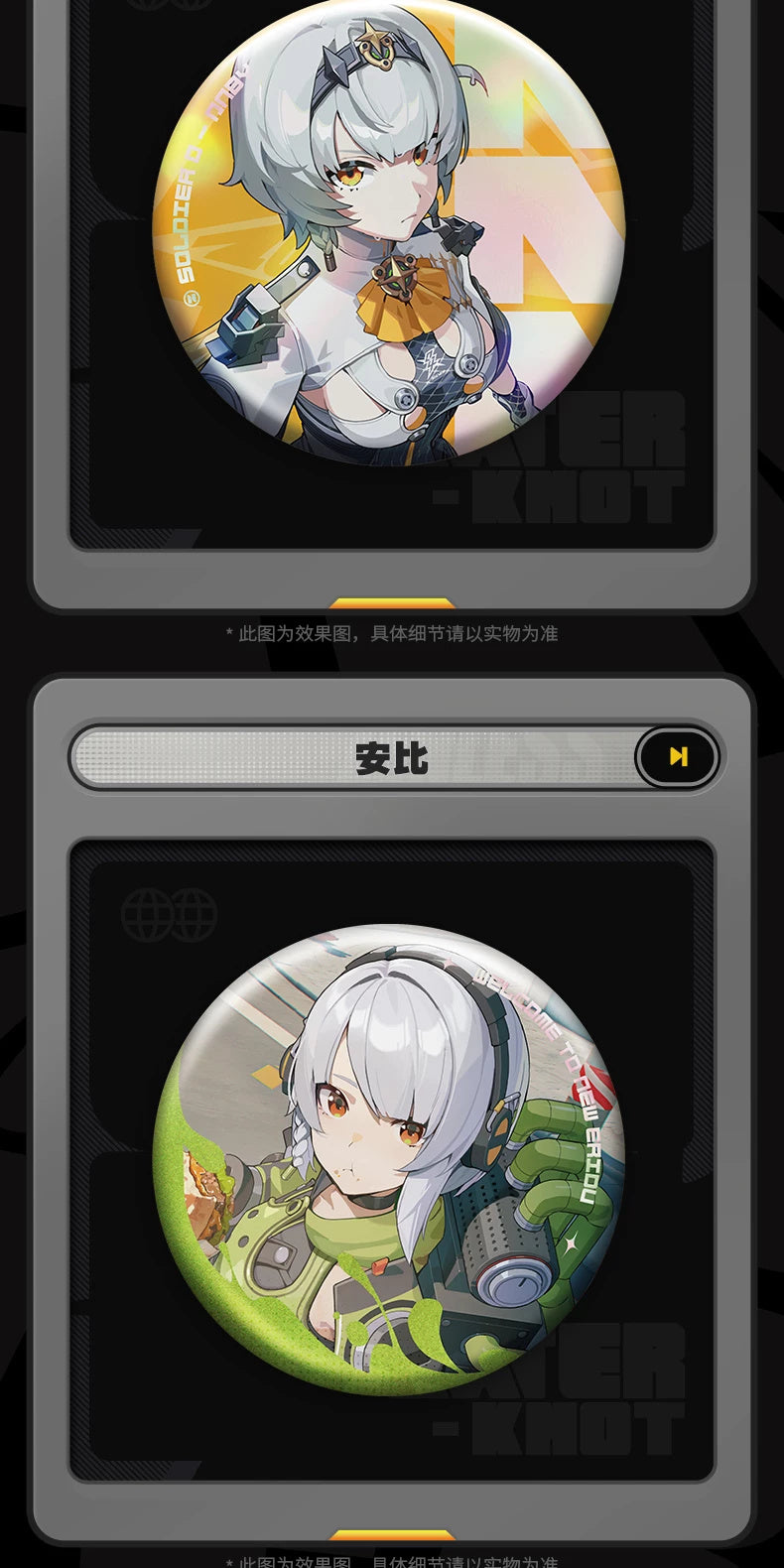 Zenless Zone Zero: Rope-Net Edition Can Badge Vol. 1 - Random Single