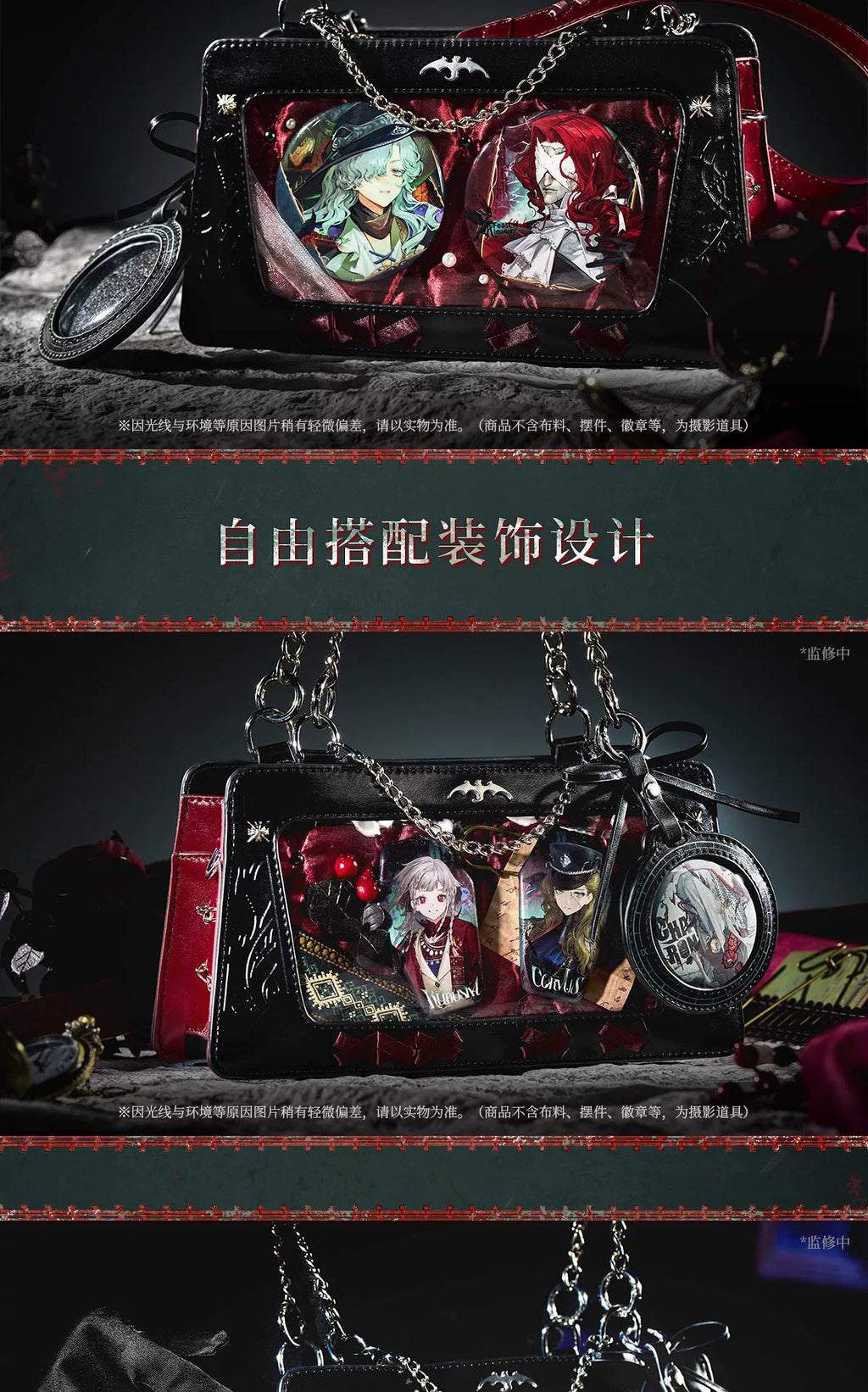 Reverse: 1999: Towards Dawn Concept Ita Bag - Merchandise