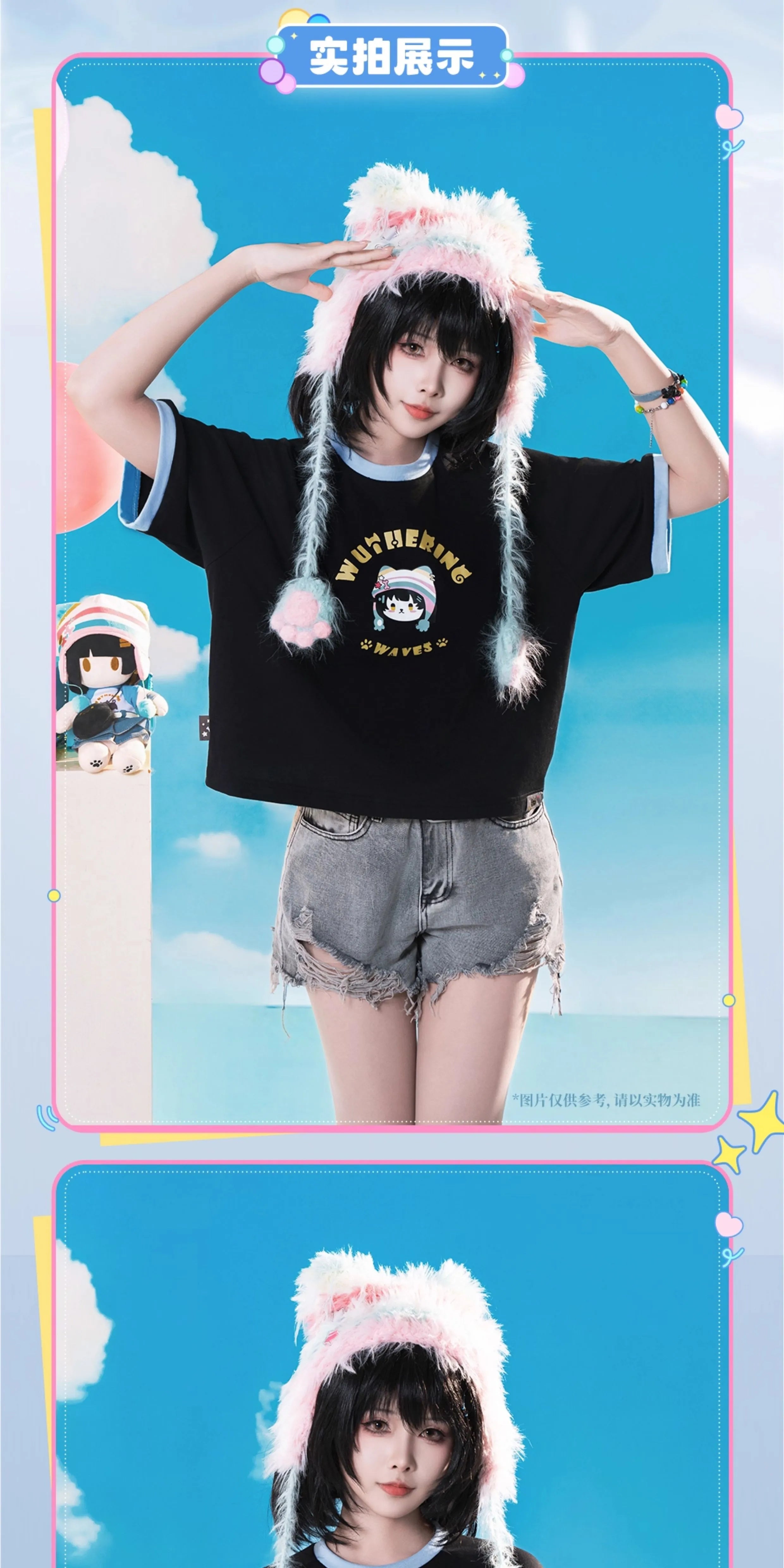 Wuthering Waves: 2025 KUROFEST Melody of the Heart Crop T-shirt - White