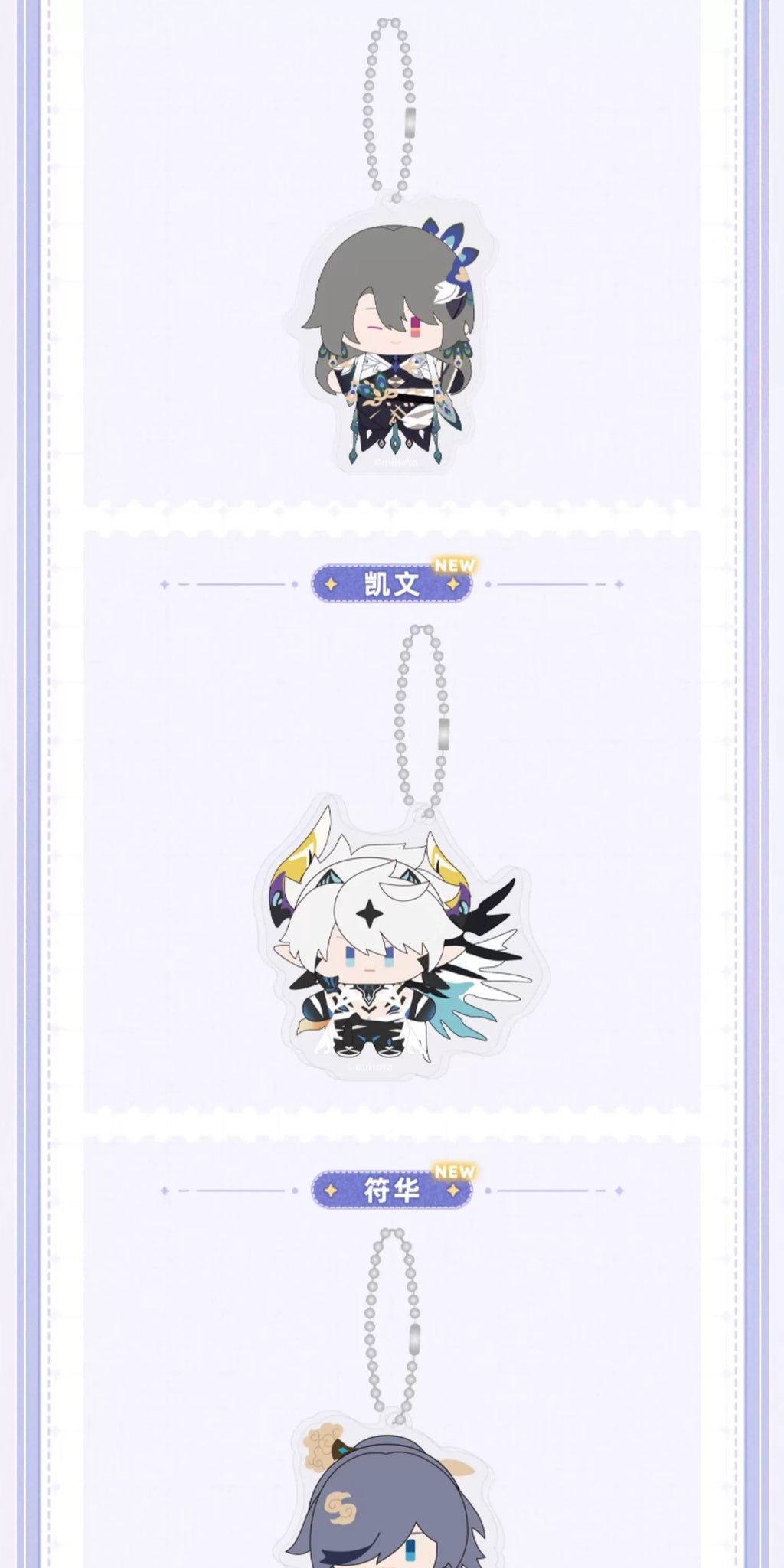Honkai Impact 3rd: Fu Hua Chibi Plush - Zhi Yi Series